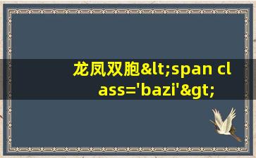 的图片
